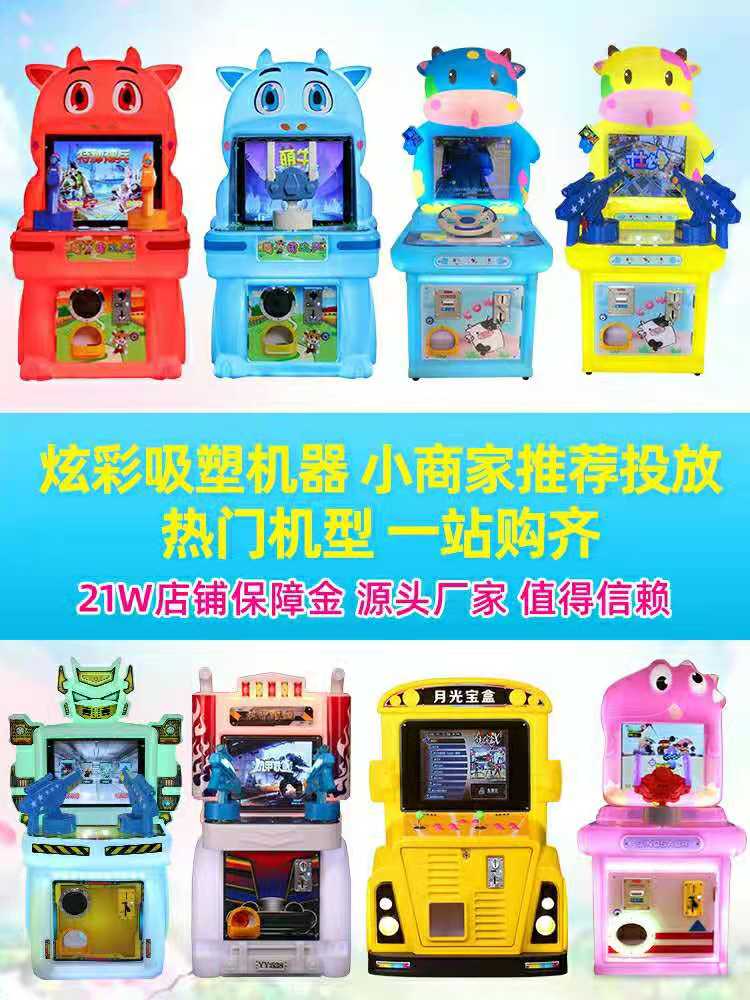 极速狂飙儿童赛车机 儿童投币电子游戏机收入高吗