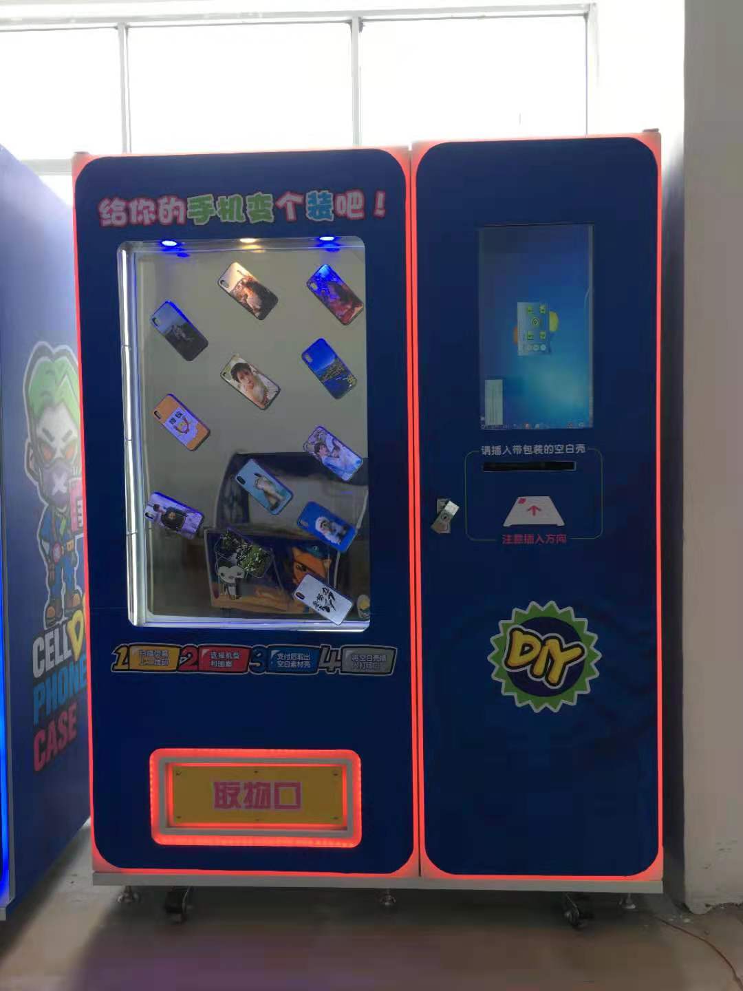 手机壳定制无人售卖机厂家 手机壳打印售货机设备