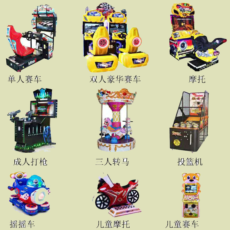 极速狂飙儿童赛车机 儿童投币电子游戏机收入高吗