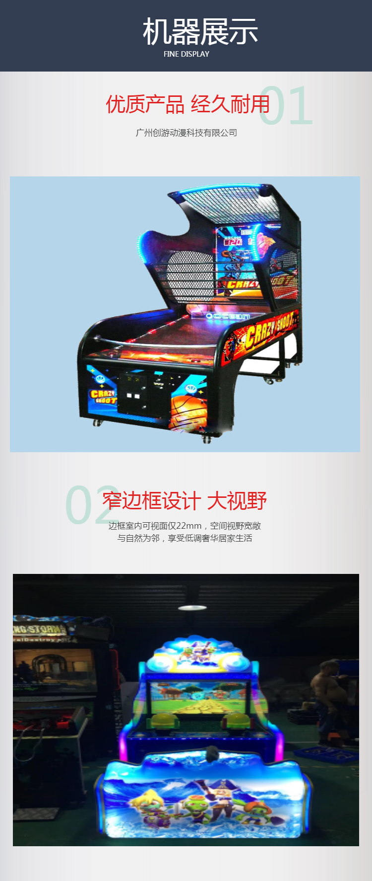 手机壳自助定制无人售货机 新潮diy手机壳售售卖机厂家