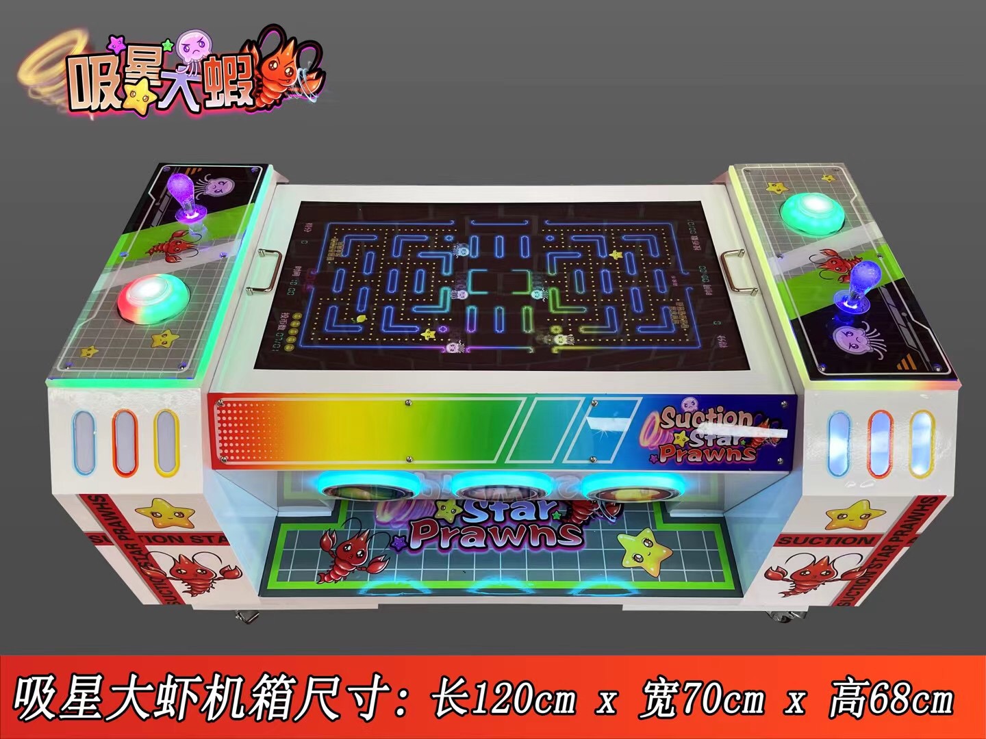豪华投放奥特曼卡片机源头厂家