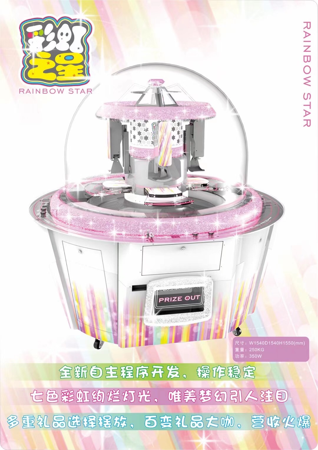 超市投币出卡片机工厂供应
