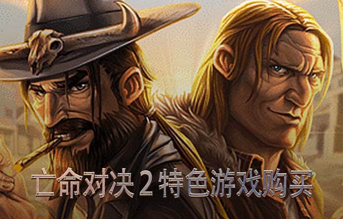斗地主网页版入口