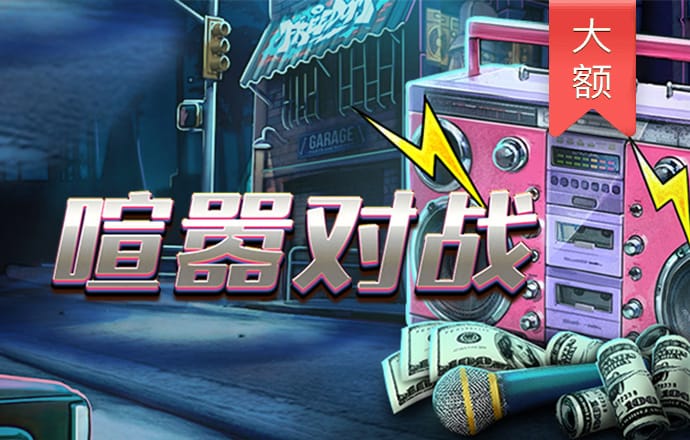 壹号app下载