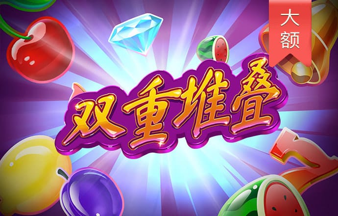 乐成棋牌10元可提