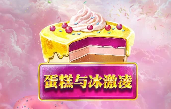 威斯尼斯ww708mc棋牌