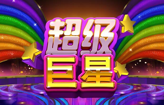 808数字钱包