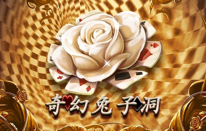 幸运五星彩app官方下载