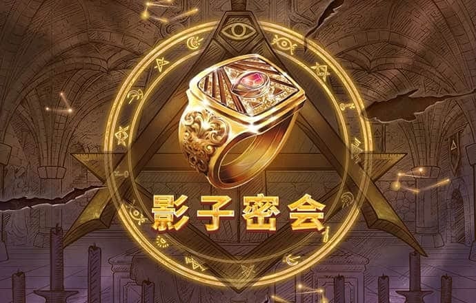welcome账号登录