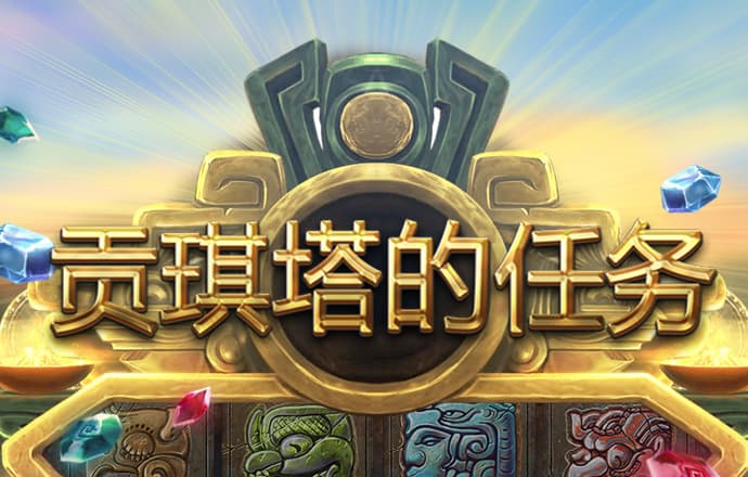 十大虚拟币排名