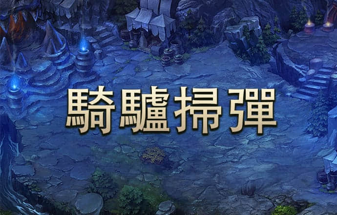 一分钟快3期必中计划