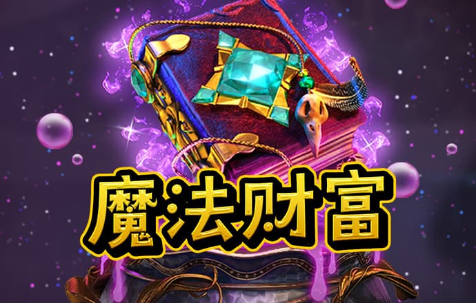 btc最新