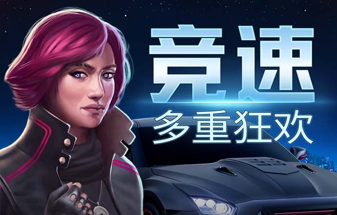 星际体育app下载