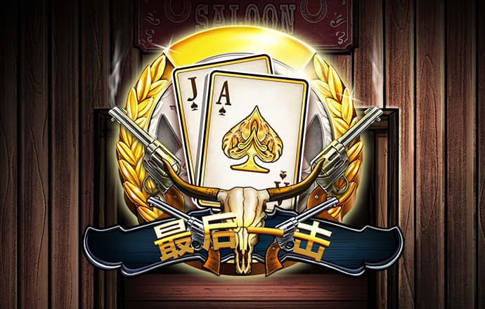 威斯尼斯ww708mc棋牌