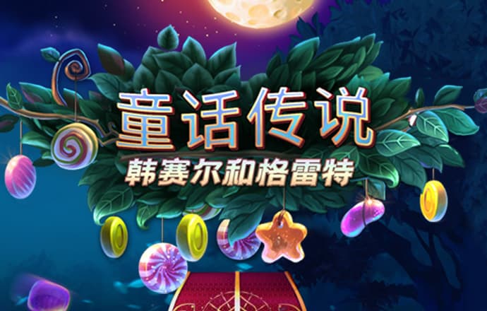 三亿体育平台怎么样