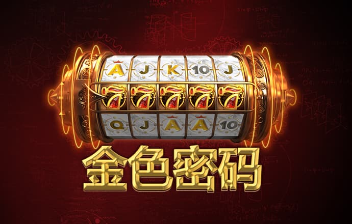 ror体育登录