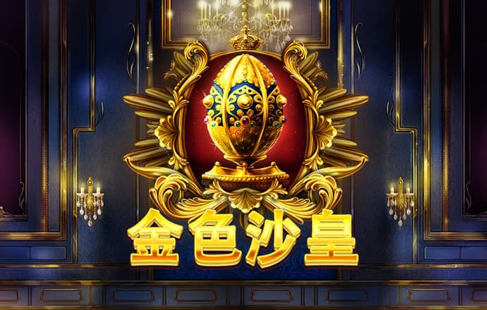 麻将胡了888集团