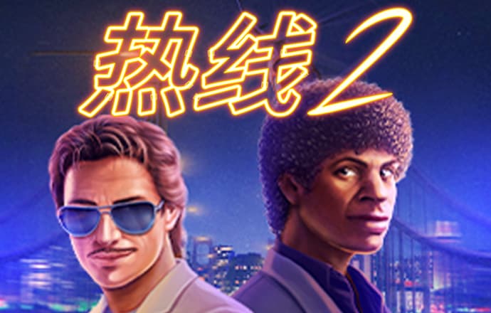 亿万官方下载链接