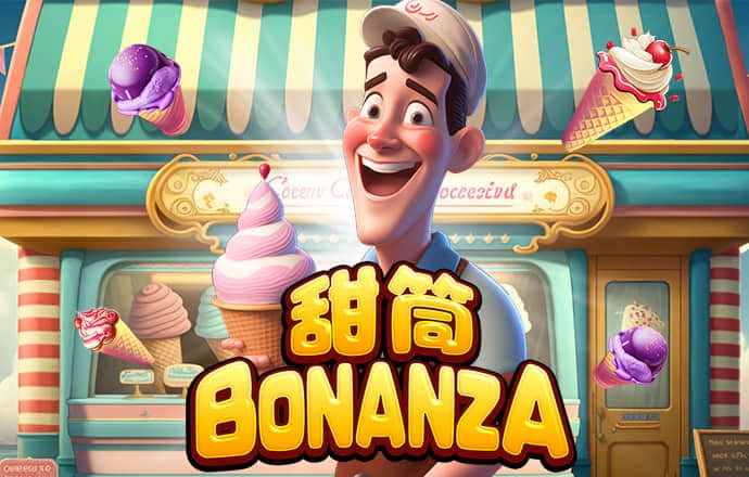 pg麻将胡了试玩入口